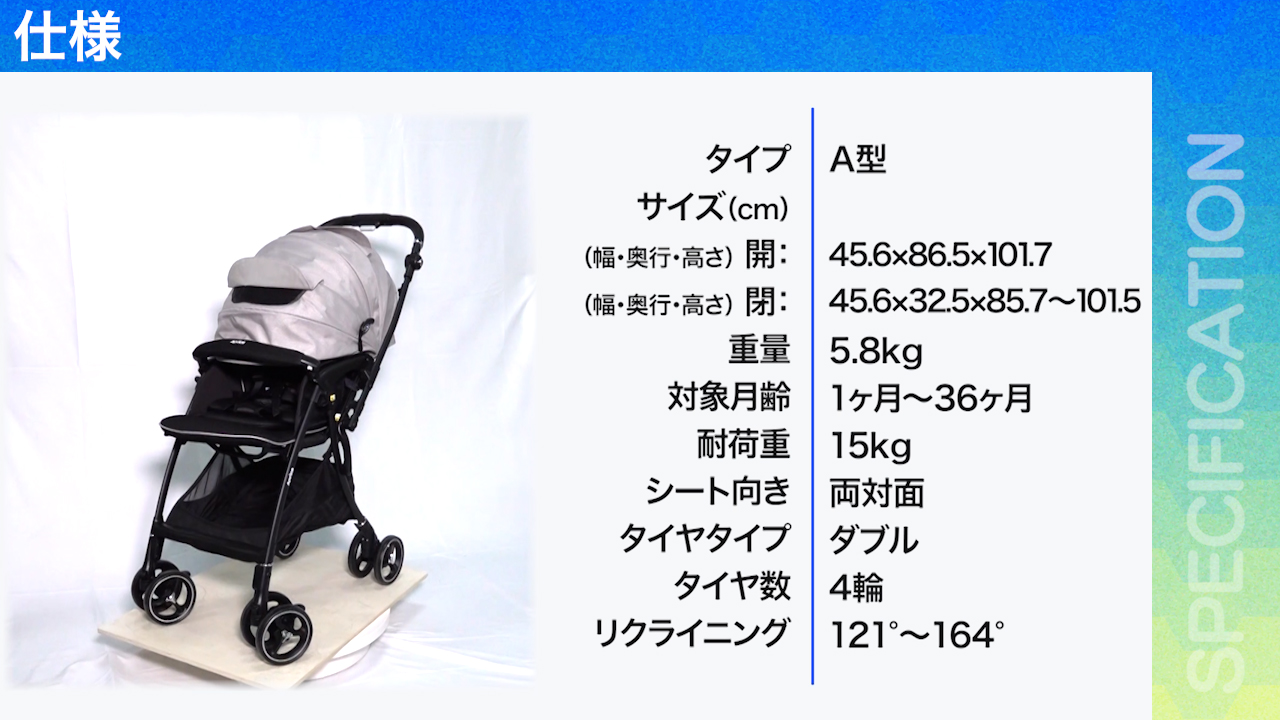 ラクーナ クッション フリー プラス AB｜ベビーカー｜セレチョイ